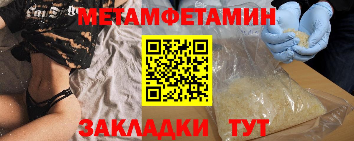 Amphetamine  Вход с VPN  Лянтор  АМФЕТАМИН Premium 