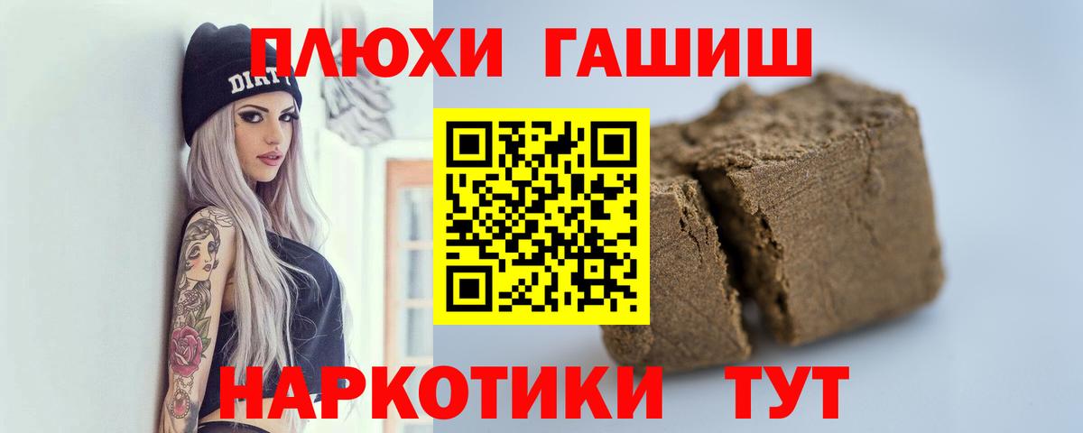 Гашиш Ice-O-Lator Лянтор