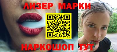 гашишное масло Бузулук