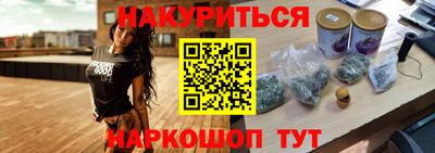 гашишное масло Бузулук