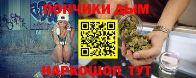 гашишное масло Бузулук