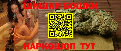 каннабис Бугуруслан