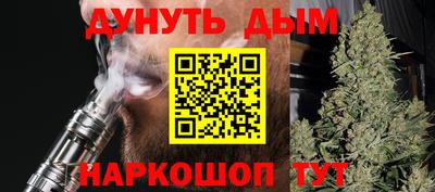 каннабис Бугуруслан