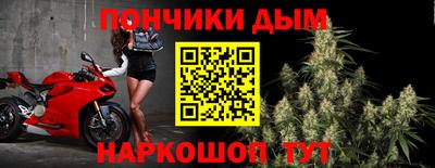 гашишное масло Бузулук