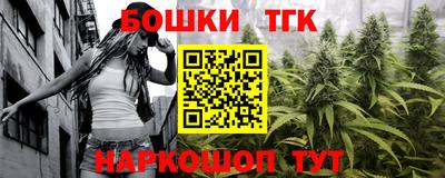 каннабис Бугуруслан