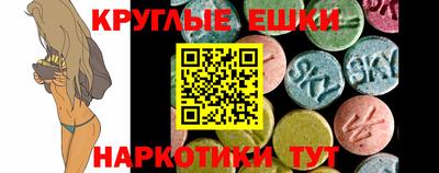 гашишное масло Бузулук