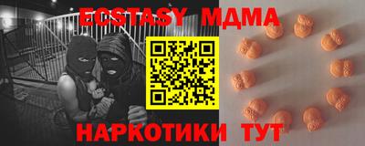 гашишное масло Бузулук