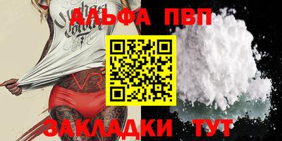 гашишное масло Бузулук