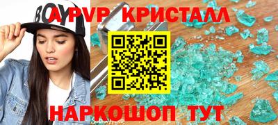 гашишное масло Бузулук