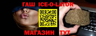 гашишное масло Бузулук
