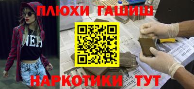 гашишное масло Бузулук