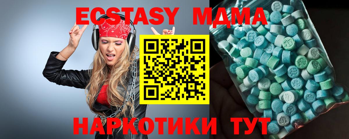 MDMA  Вход с VPN  Лянтор  МДМА VHQ  MDMA Molly 
