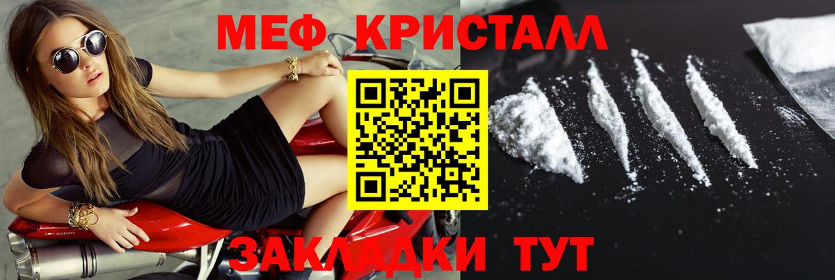 МЯУ-МЯУ  МЕФ мяу мяу  Вход с VPN  Лянтор 