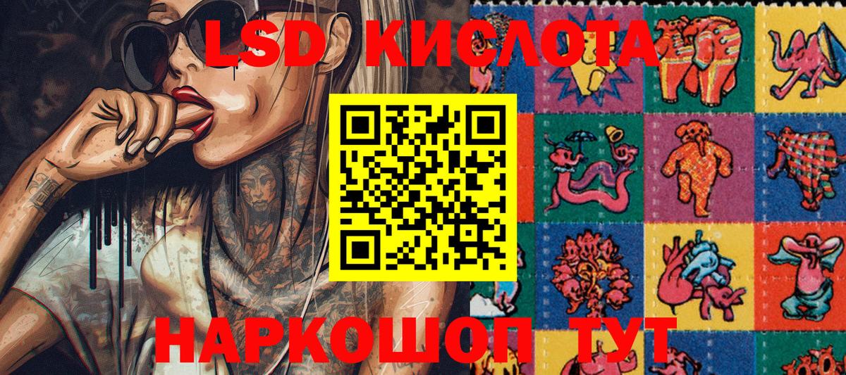 Наркотические марки 1,5мг  Вход с VPN  Лянтор 