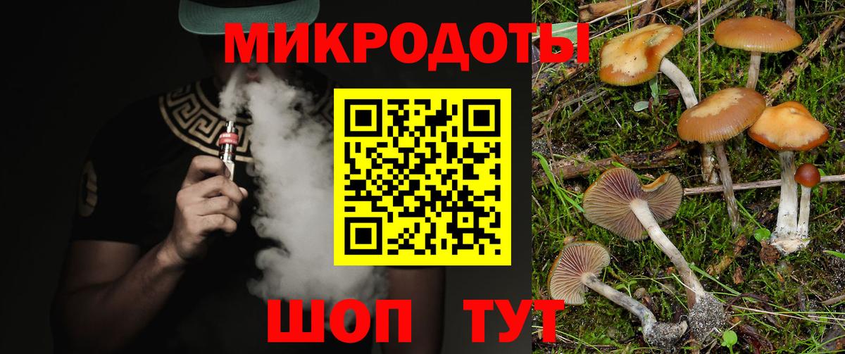 Галлюциногенные грибы Psilocybine cubensis  Галлюциногенные грибы Psilocybine cubensis  Вход с VPN  купить   Лянтор 