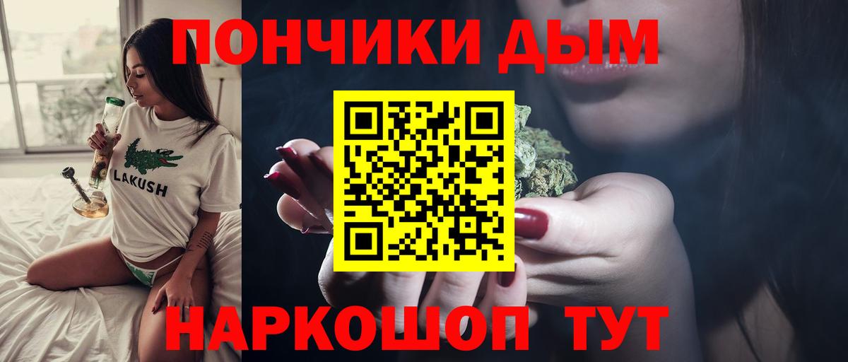 Шишки марихуана OG Kush Лянтор