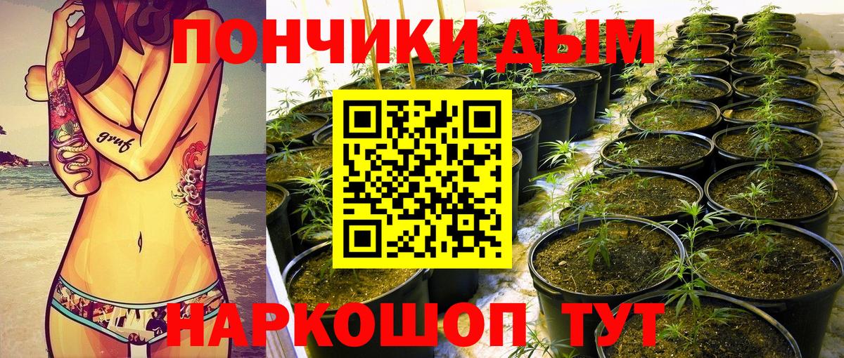 МАРИХУАНА план  Бошки Шишки THC 21%  Вход с VPN  Лянтор  Бошки марихуана марихуана 